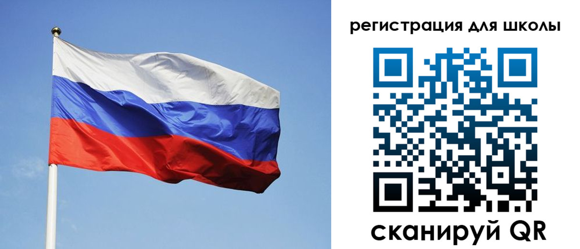 временная регистрация законно в Сафоново