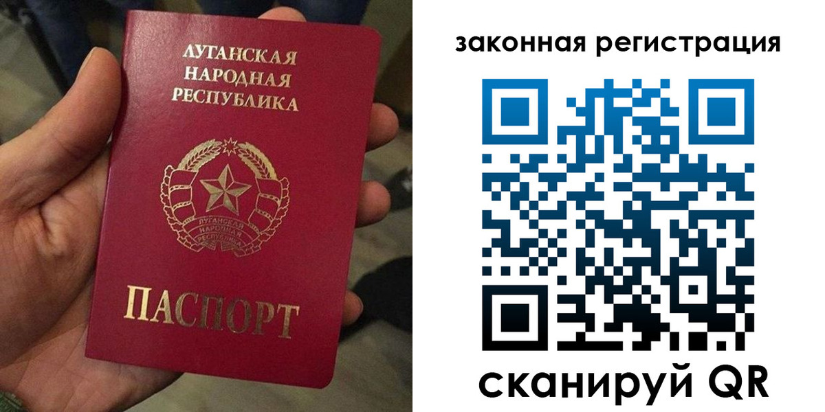 временная прописка в Сафоново