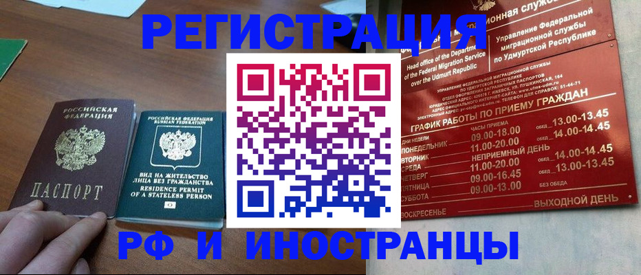 регистрация для школы в Сафоново