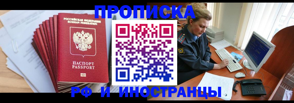 найти адрес прописки в Сафоново
